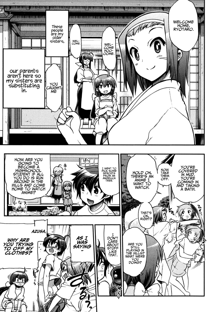 Kono Yo o Hana ni Suru Tame ni 图片编号 1