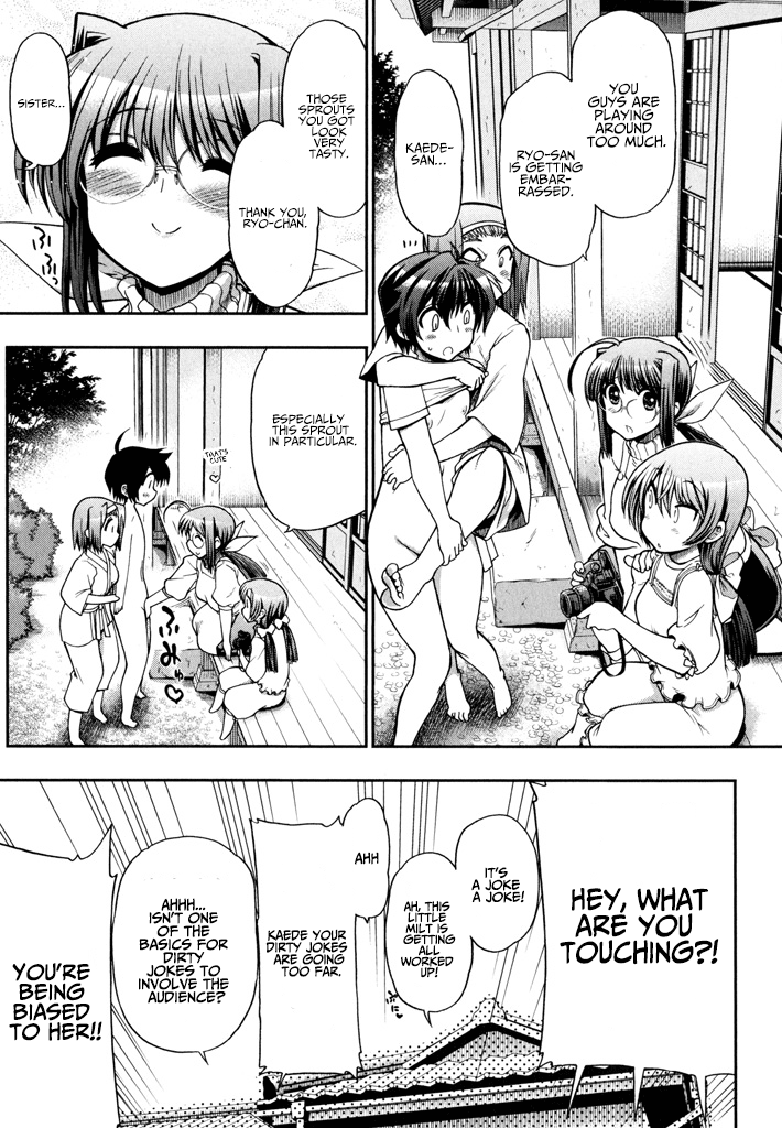 Kono Yo o Hana ni Suru Tame ni 图片编号 3