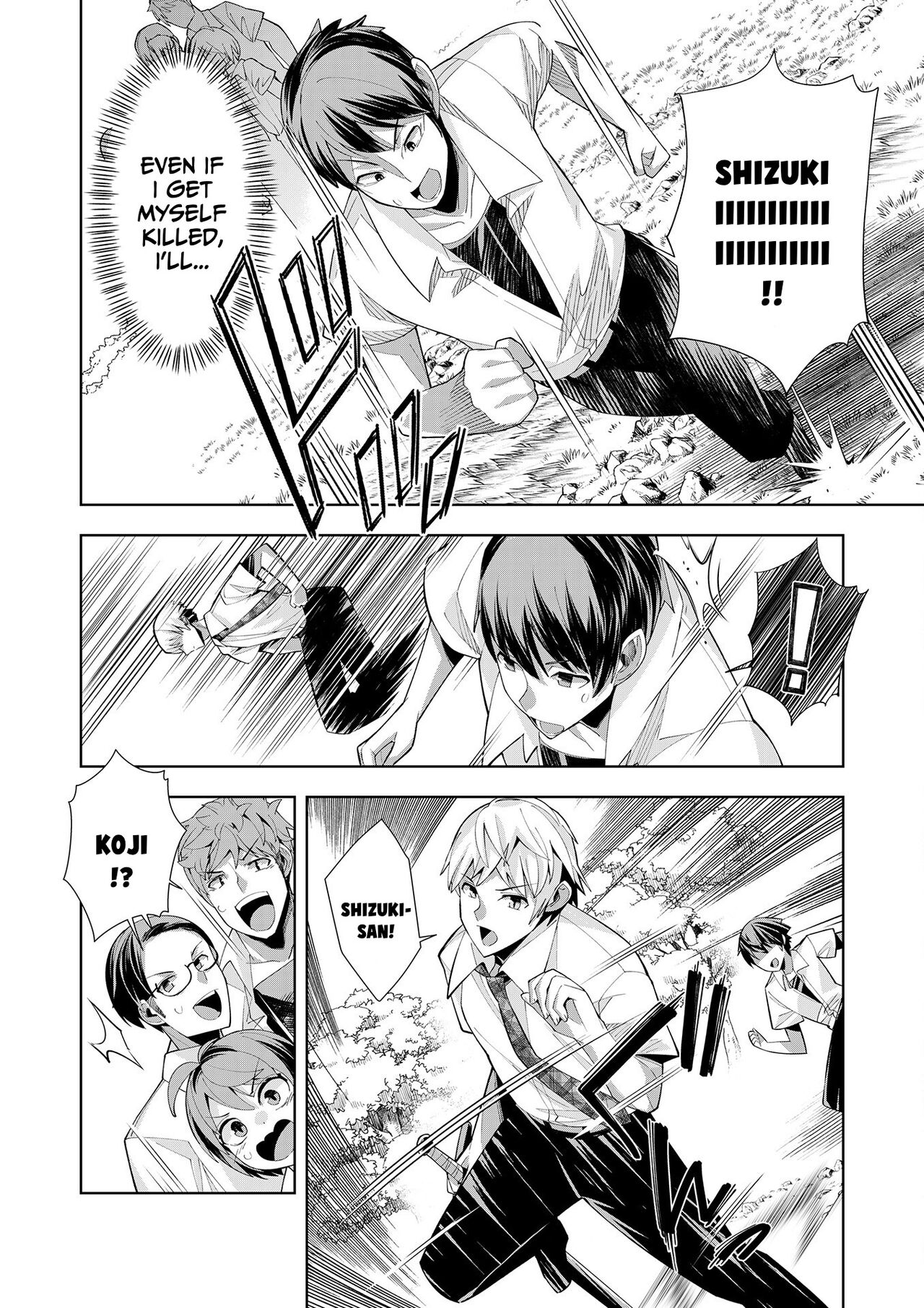 [Umigarasu] Youkoso Isekai e, Dewa Shinde Kudasai ch. 2 numero di immagine  28