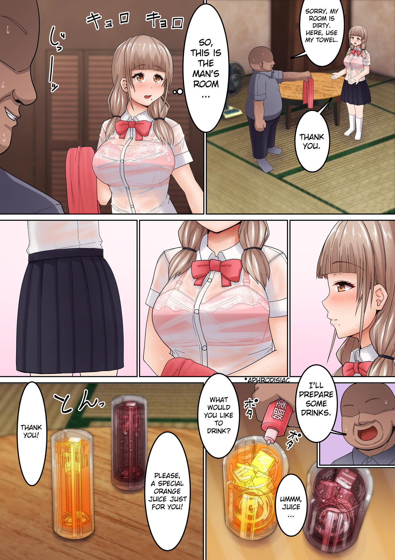 [Kangoku Satellite] Seikan Massage ni Aragaenai! ~Oji-san ni Ikasare makuru Bocchi JK~ | I can't resist his erotic massage! ~ A socially awkward. JK who is made to cum by an Ojisan ~ [English] [Gagak_Ireng] Bildnummer 6