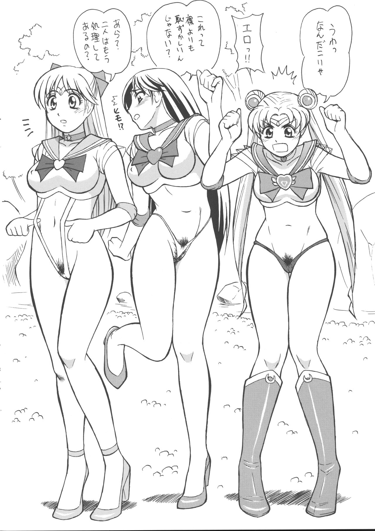 [T-Press (ToWeR)] Cool Biz Shiyou (Bishoujo Senshi Sailor Moon) 画像番号 5