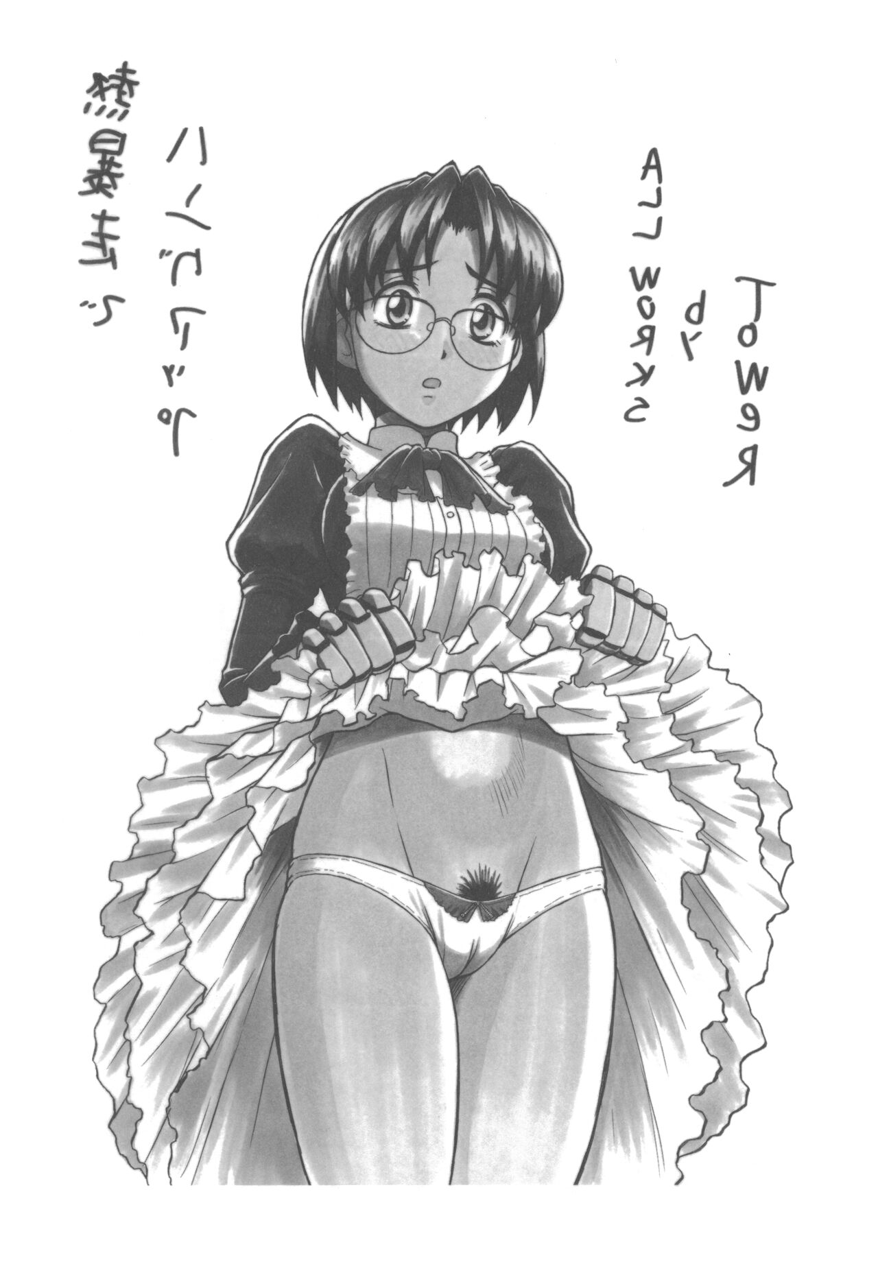 [T-Press (ToWeR)] Netsubousou de Hang Up (Renkin San-kyuu Magical Pokaan) imagen número 3