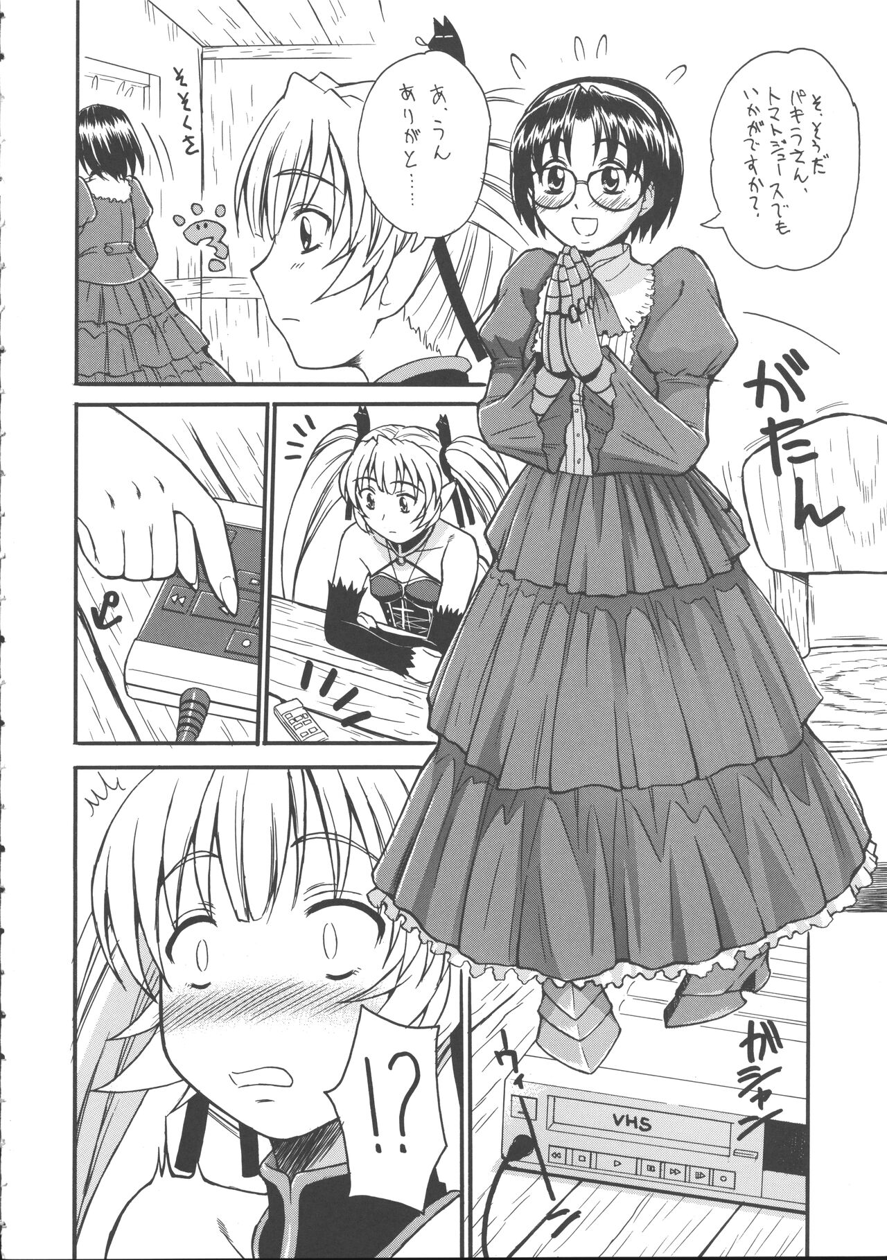 [T-Press (ToWeR)] Netsubousou de Hang Up (Renkin San-kyuu Magical Pokaan) imagen número 6