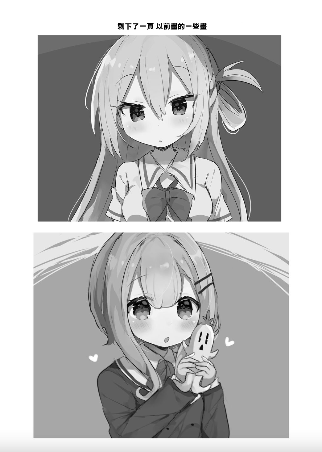 [Reno Mochi. (Reno Ayu)] Magia Record Yorozu Ecchi Hon (Puella Magi Madoka Magica Side Story: Magia Record) [Chinese] [Digital] image number 9