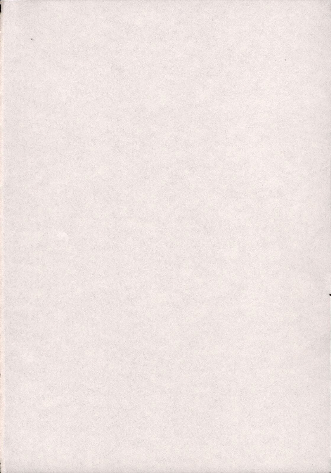 [Honey Bump (Nakatsugawa Minoru)] Shijou Saikyou no Deshi no Shishou Shigure (Shijou Saikyou no Deshi Kenichi) [Chinese] [非官方走私君汉化] 图片编号 2