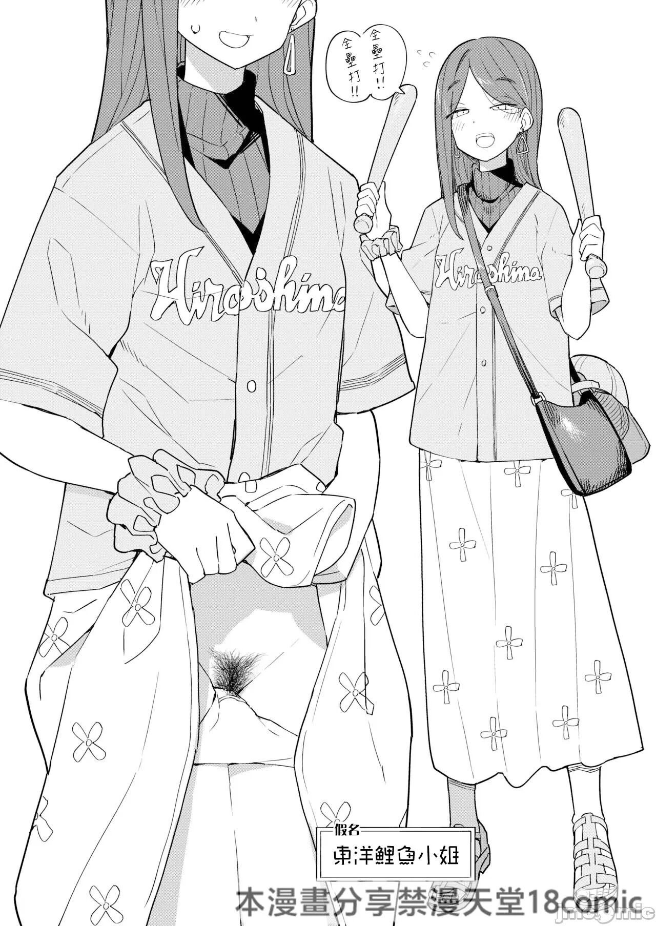 [Tanaka-ke no Kamo (Tanaka Ahiru)] Nihon Hiyakke Natsugou [Chinese] [禁漫漢化組] [Digital] imagen número 8