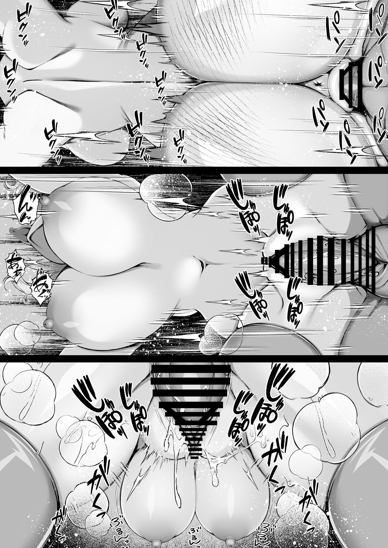 [Saisai Saishujutsu (Ryo-chan)] Suki na Ko no Ura no Sugata wa... Papakatsu Chuudokusha | 좋아하는 애의 뒷모습은...파파카츠 중독자 [Korean] [Digital] 图片编号 16