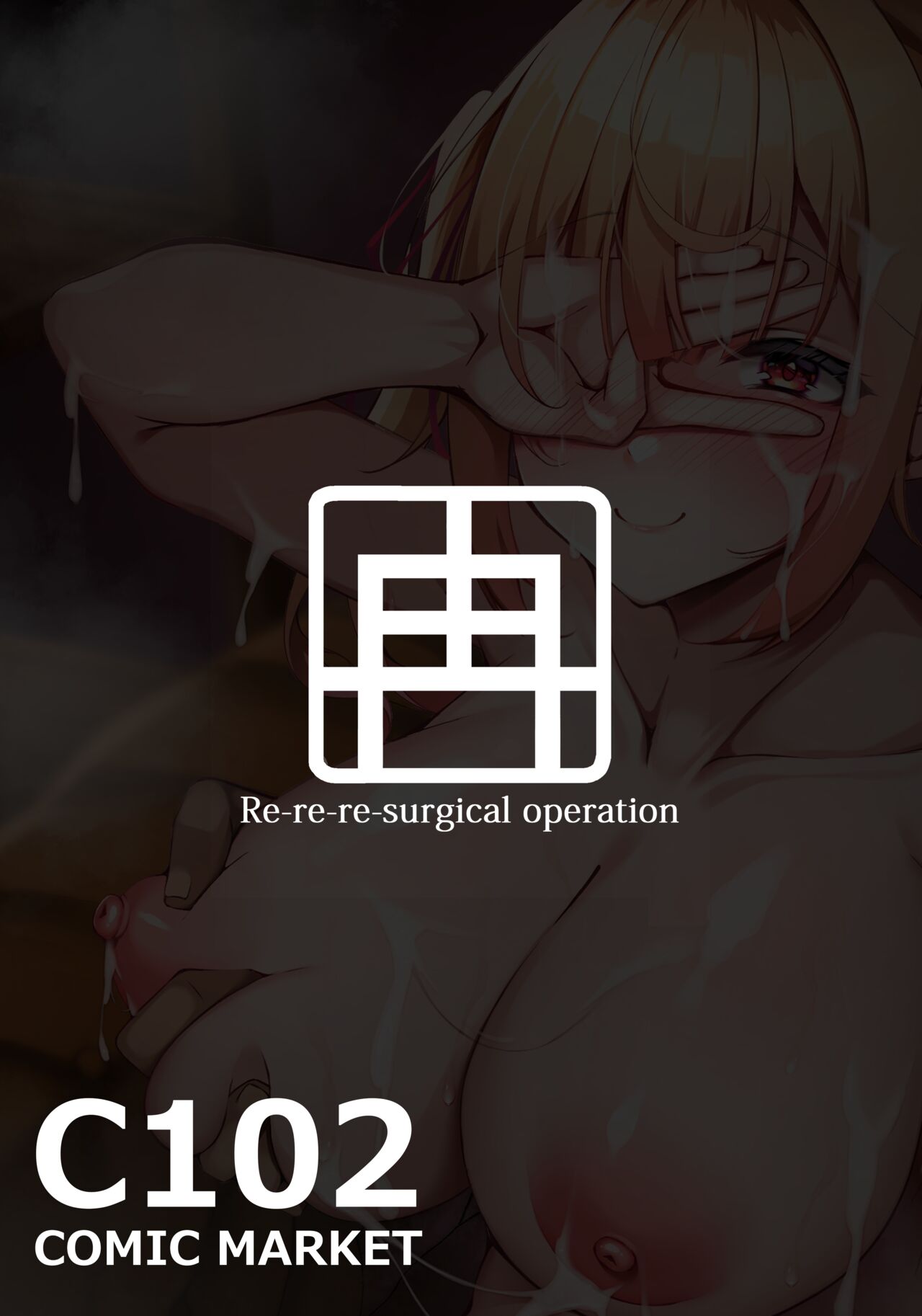 [Saisai Saishujutsu (Ryo-chan)] Suki na Ko no Ura no Sugata wa... Papakatsu Chuudokusha | 좋아하는 애의 뒷모습은...파파카츠 중독자 [Korean] [Digital] 图片编号 22