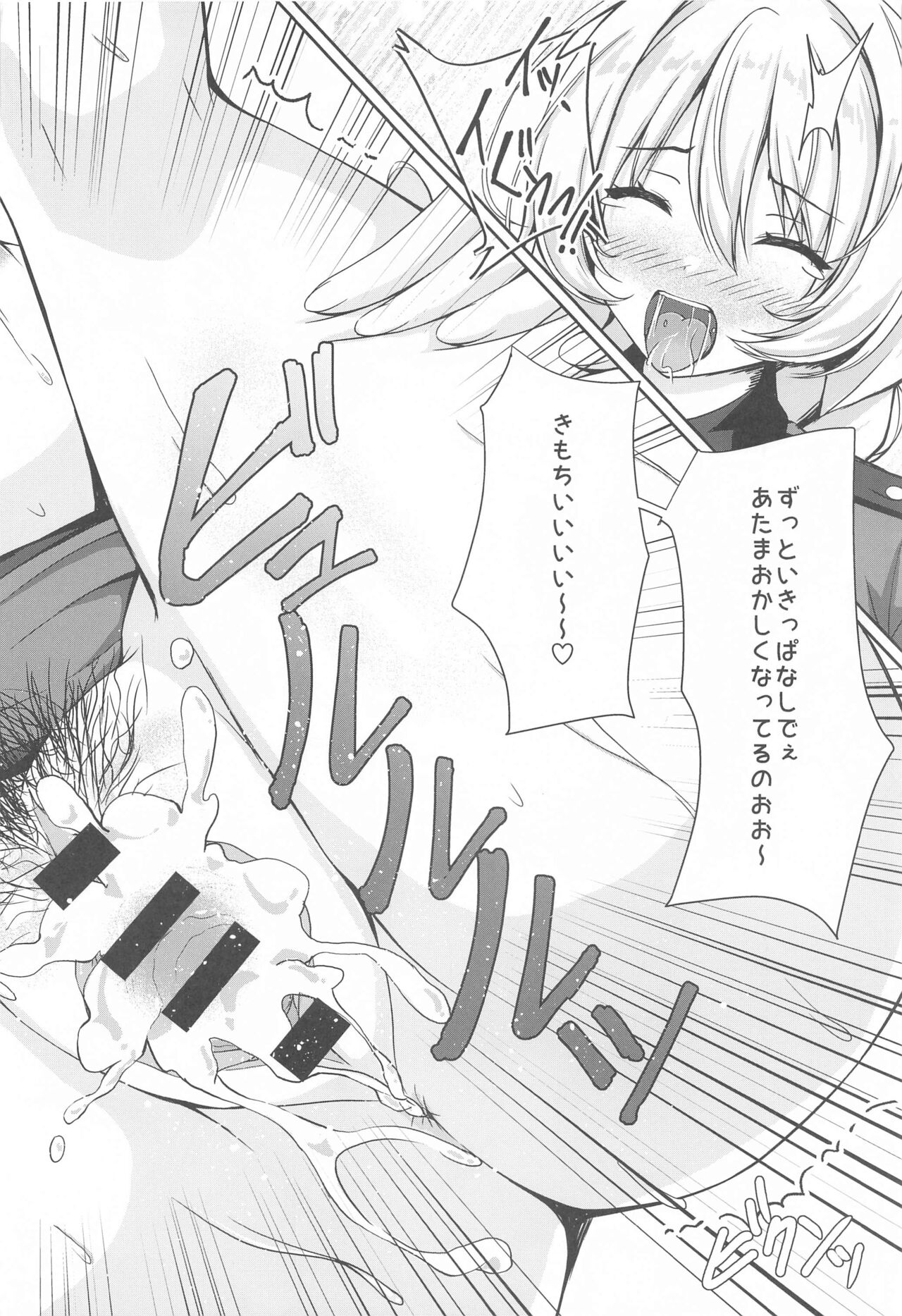 (C102) [Loli Ace (Aka Shio)] Darjeeling no Ero Hon ~Okaimono Hen~ (Girls und Panzer) 25eme image