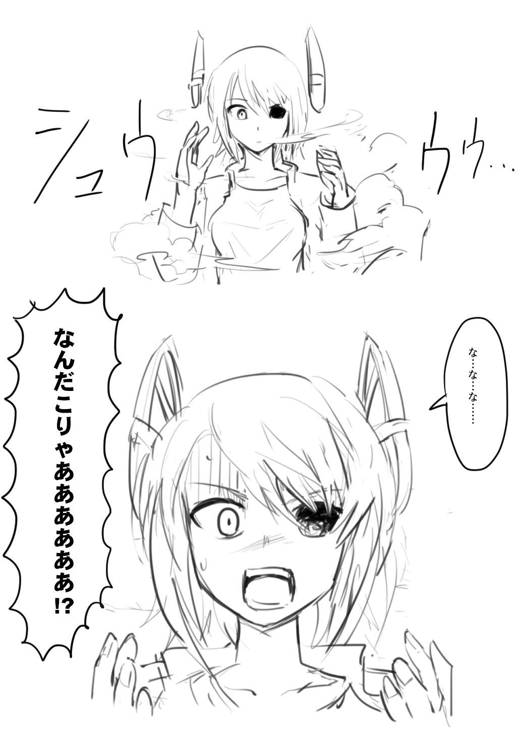 [ebijime] Tenryuu TSF imagen número 3