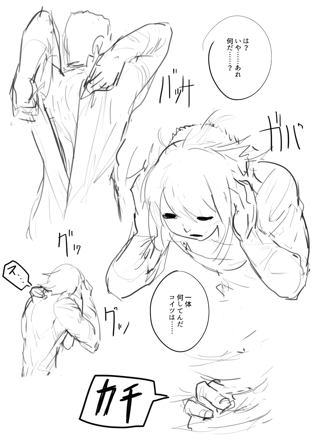 [ebijime] Tenryuu TSF imagen número 12