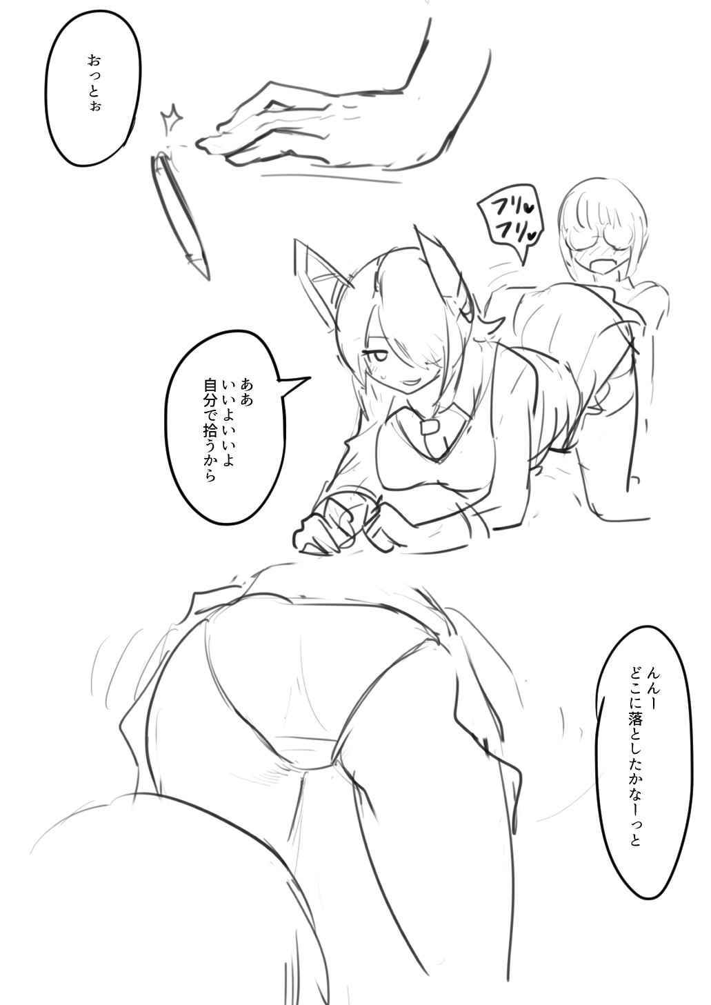 [ebijime] Tenryuu TSF imagen número 34