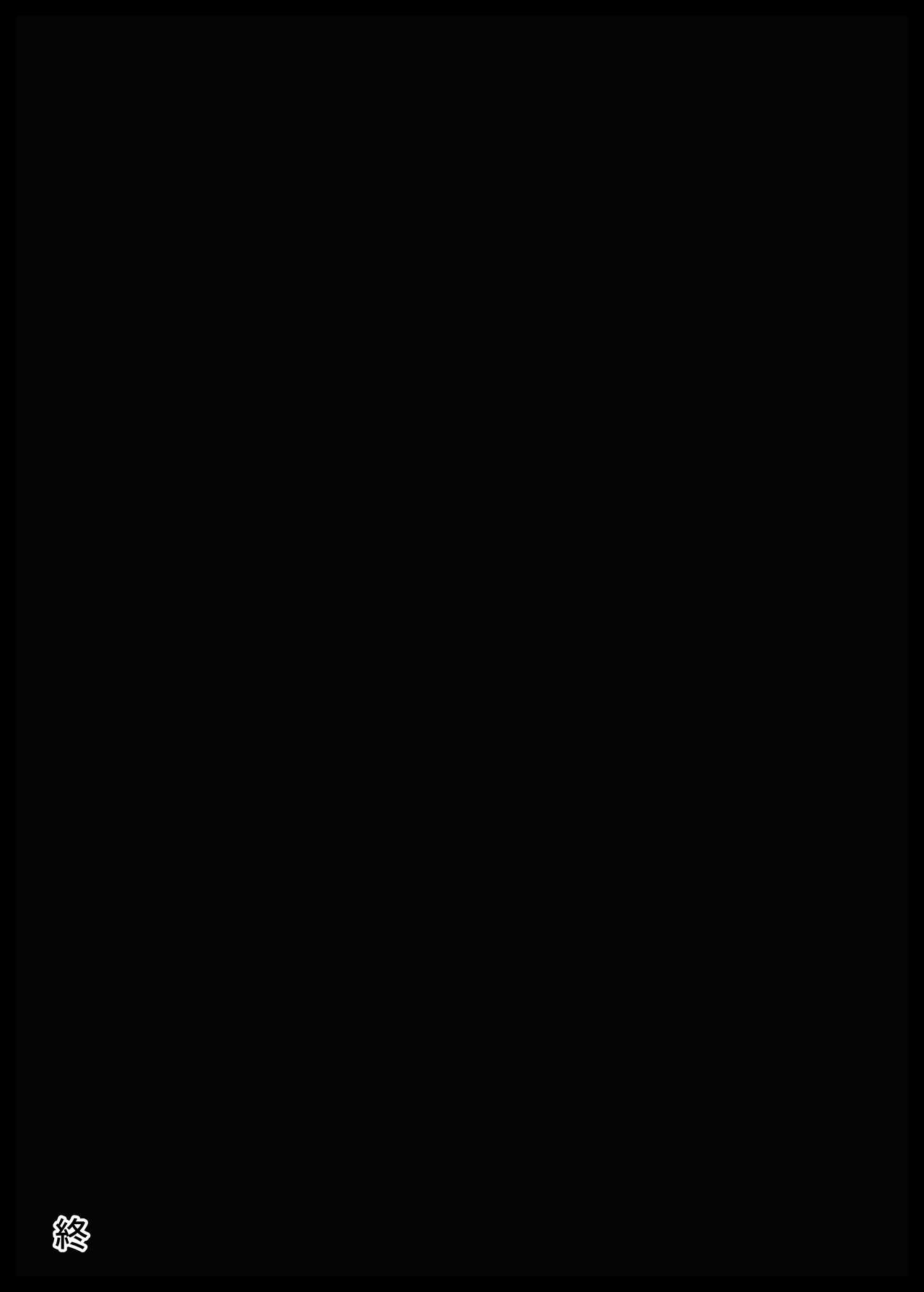 [Namako no Rakuen (Datenshi Namako)] Osananajimi ga Katei Kyoushi ni Otosareta nante Ore wa Shiranakatta 43eme image