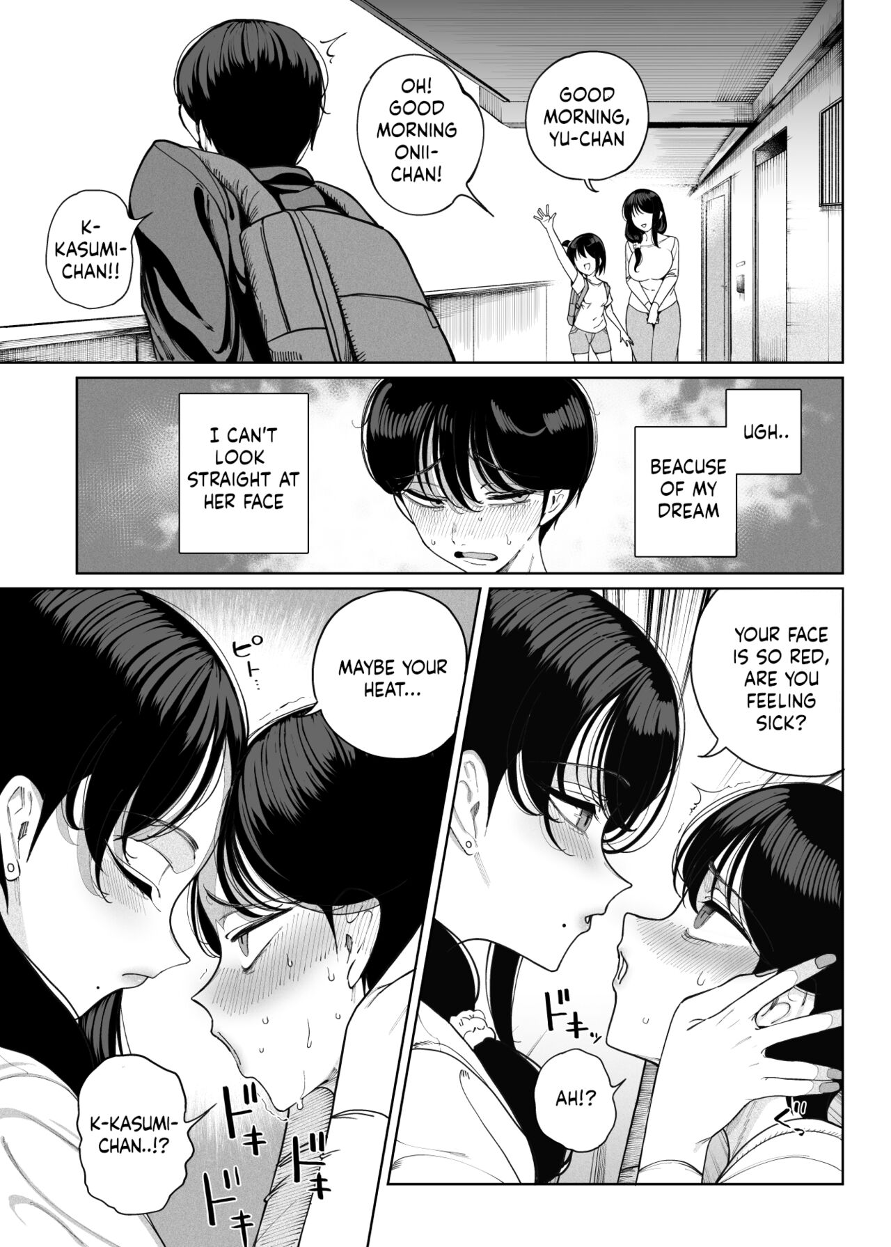 [Kamaboko Koubou (Kamaboko)] Inma Soukutsu Boku no Rinjin Wainma Oyako [English] [Digital] image number 14