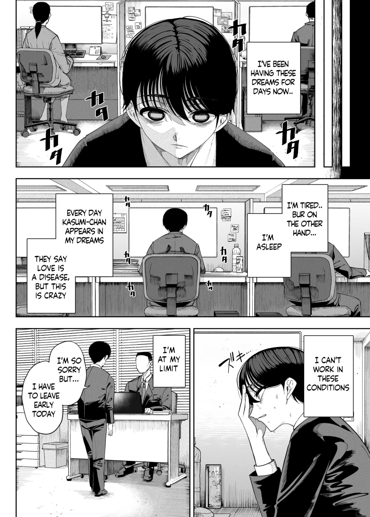 [Kamaboko Koubou (Kamaboko)] Inma Soukutsu Boku no Rinjin Wainma Oyako [English] [Digital] image number 27