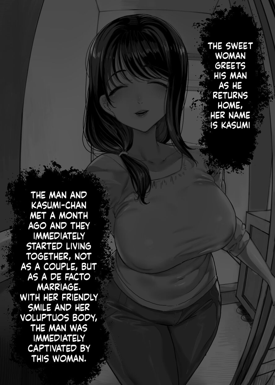 [Kamaboko Koubou (Kamaboko)] Inma Soukutsu Boku no Rinjin Wainma Oyako [English] [Digital] image number 78