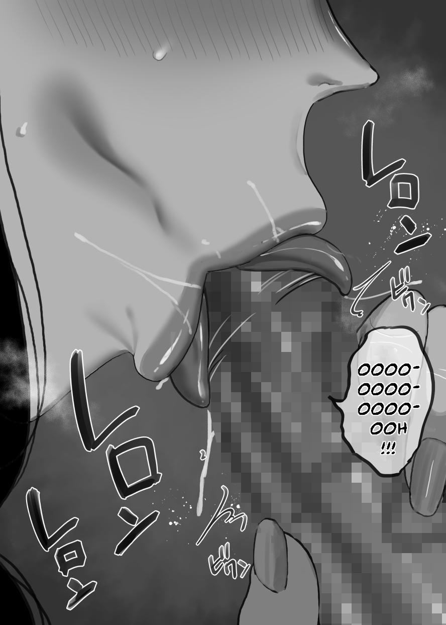 [Kamaboko Koubou (Kamaboko)] Inma Soukutsu Boku no Rinjin Wainma Oyako [English] [Digital] image number 84