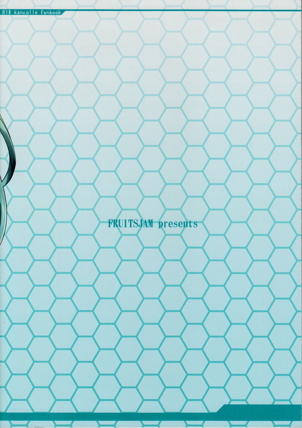 (C94) [Fruitsjam (Mikagami Sou)] Suzuya to Dousuru? Nanishichau? 12 (Kantai Collection -KanColle-) [Chinese] [章鱼烧个人兴趣汉化] image number 3