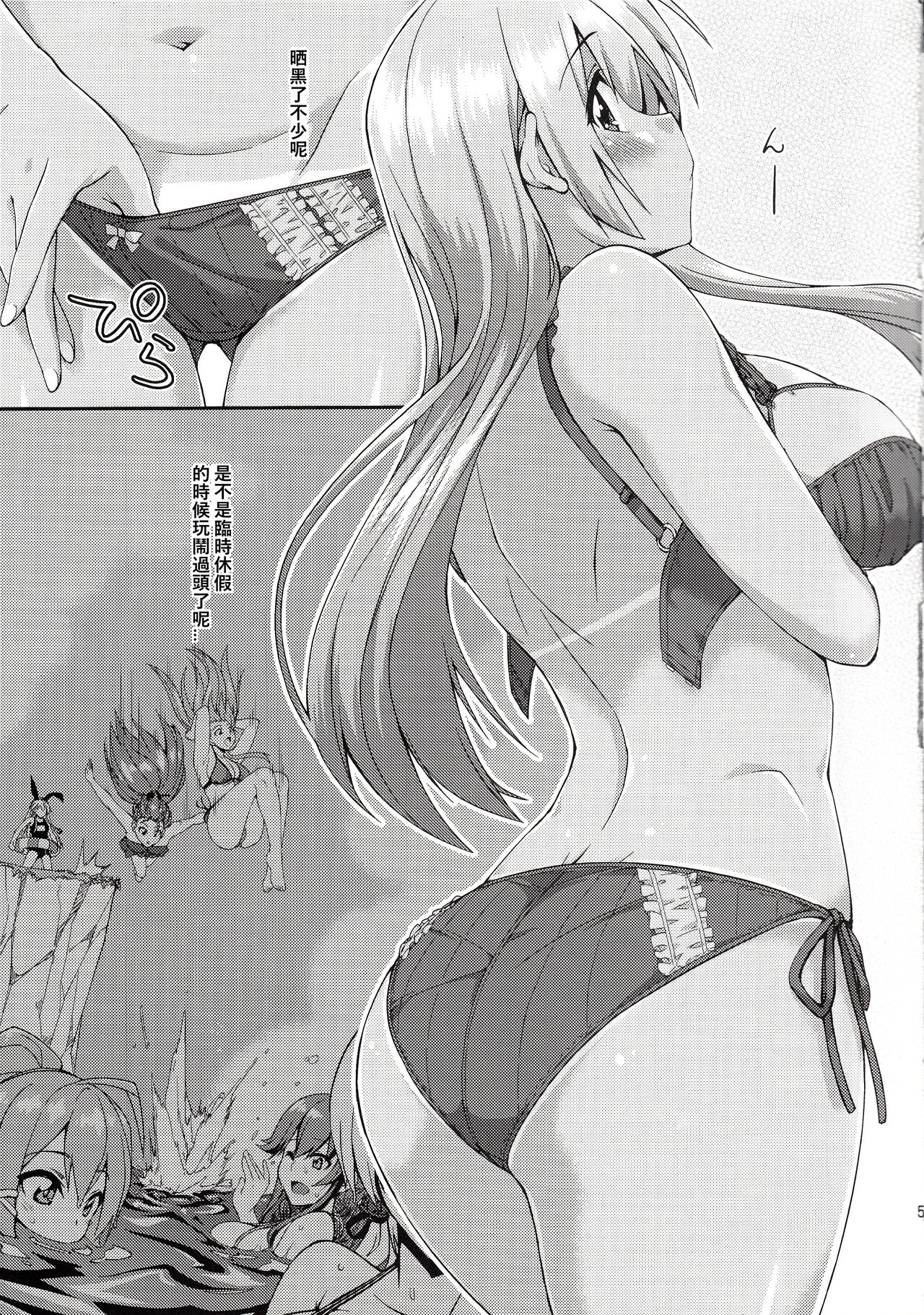 (C94) [Fruitsjam (Mikagami Sou)] Suzuya to Dousuru? Nanishichau? 12 (Kantai Collection -KanColle-) [Chinese] [章鱼烧个人兴趣汉化] image number 6