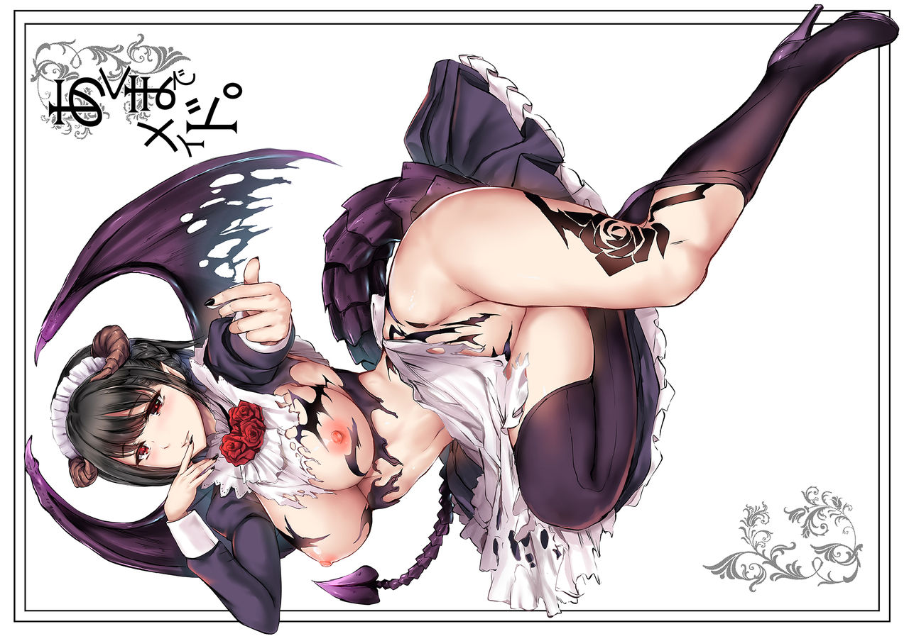 [Kuroneko Akaribon (Kamisiro Ryu)] Akuma de Maid. [English] [Project Valvrein] [Digital] image number 2