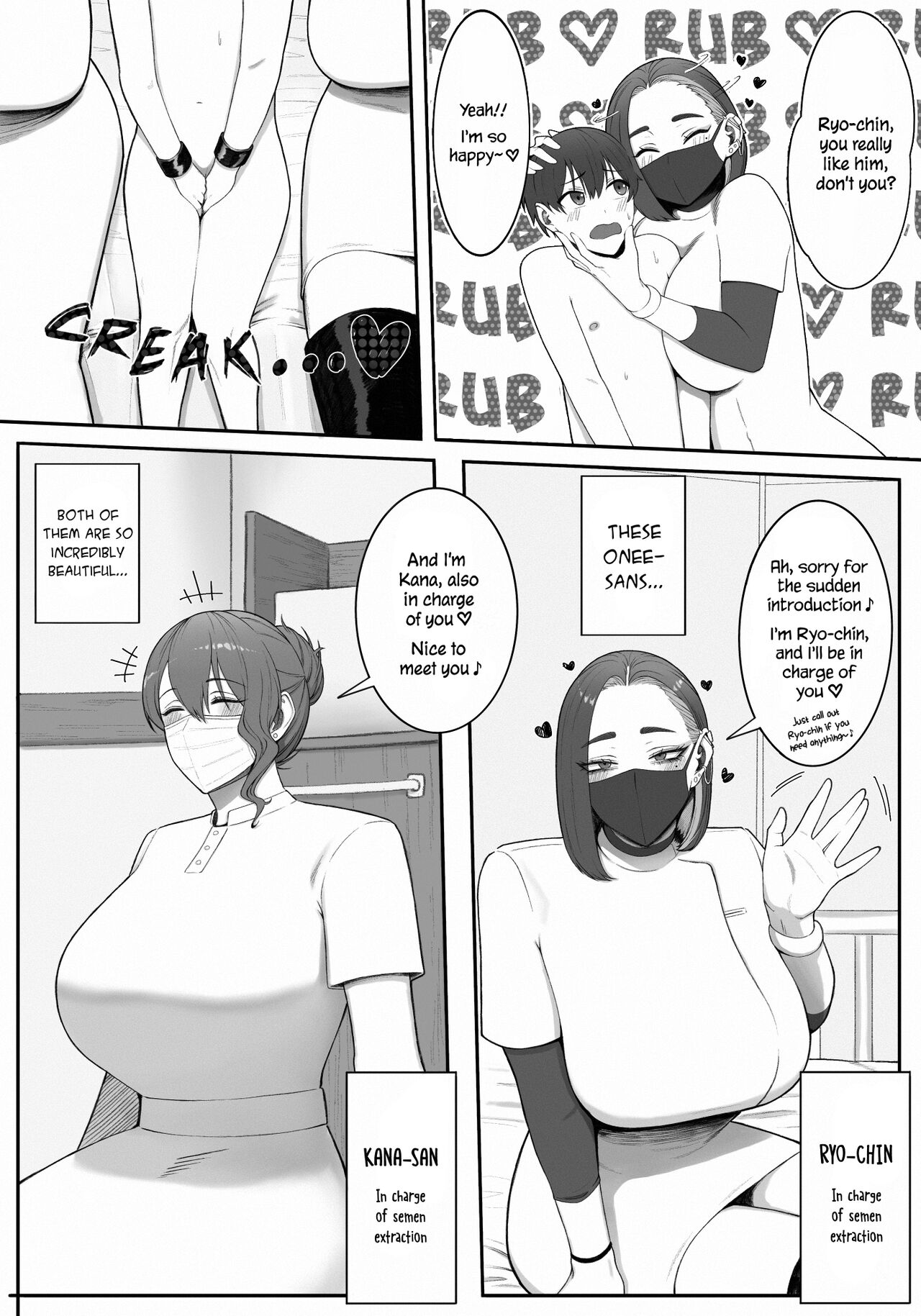 Onee-sans in Charge of Squeezing (One Day Treatment) [English] image number 4
