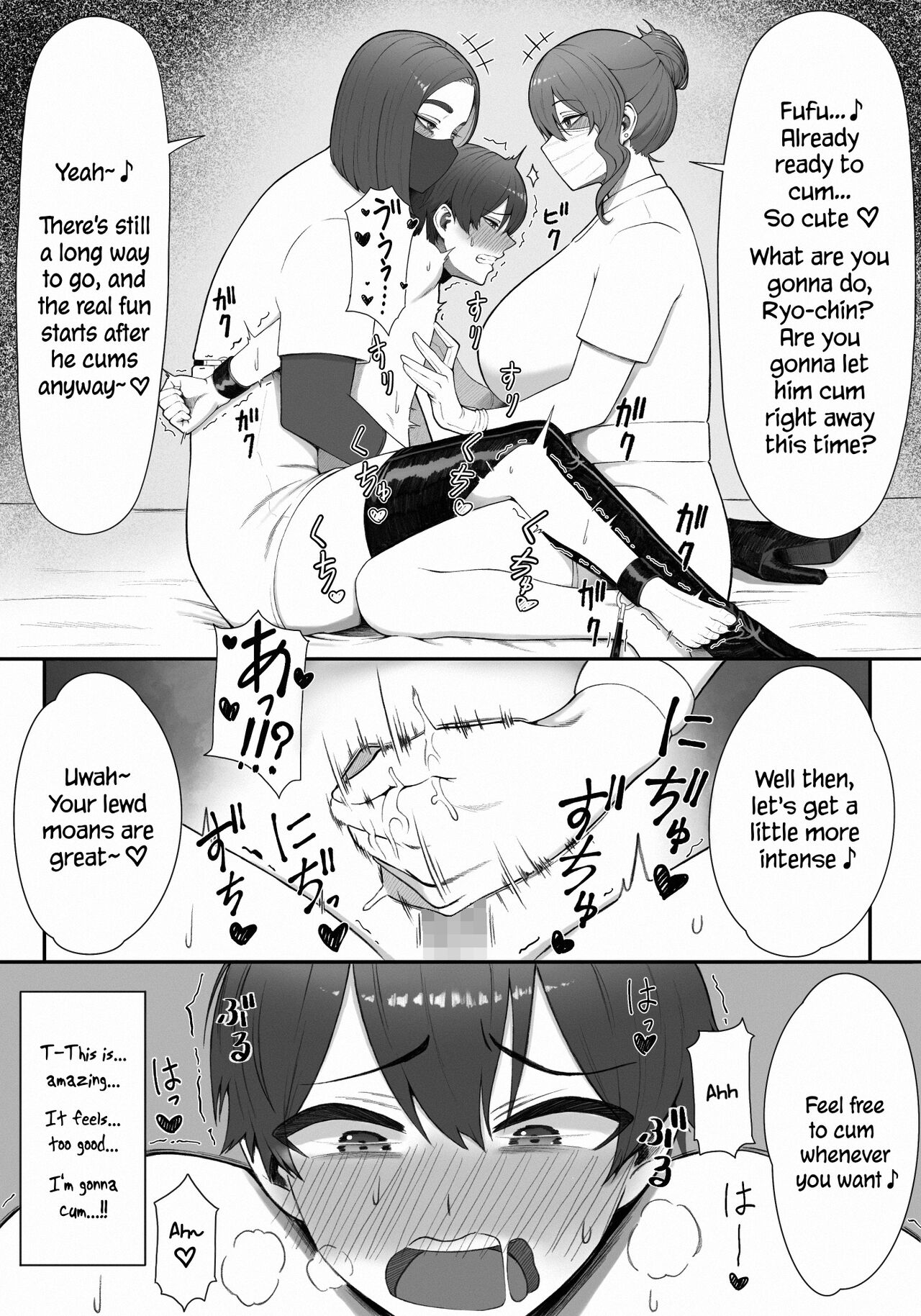 Onee-sans in Charge of Squeezing (One Day Treatment) [English] image number 11