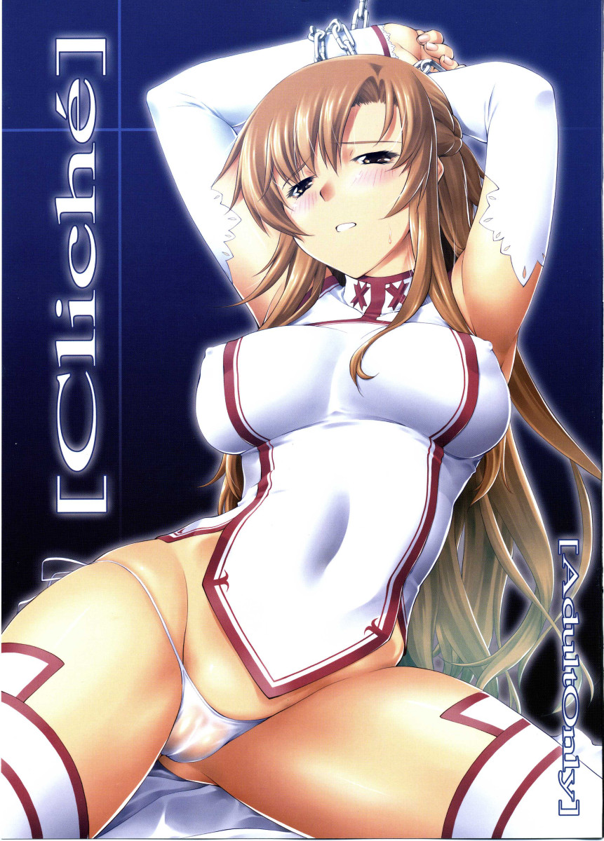 (C83) [PATRICIDE (John Sitch-Oh)] Cliché (Sword Art Online) [Portuguese-BR] [DiegoVPR] numero di immagine  1