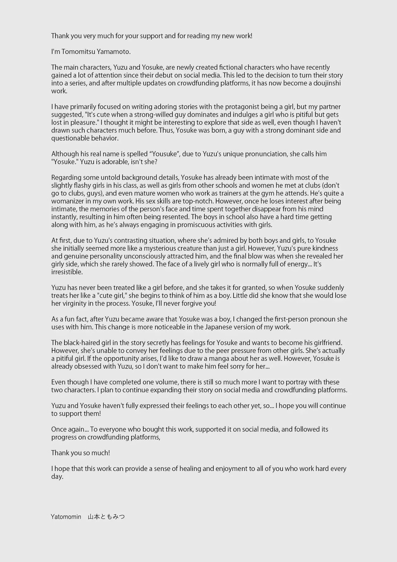 [Yatomomin (Yamamoto Tomomitsu)] Boyish Kanojo wa Toshishita S Kareshi no Dekiai Choukyou kara Nigerarenai | The Tomboy Can't Escape Her Ruthless Young Boyfriend's Training [English] 图片编号 69