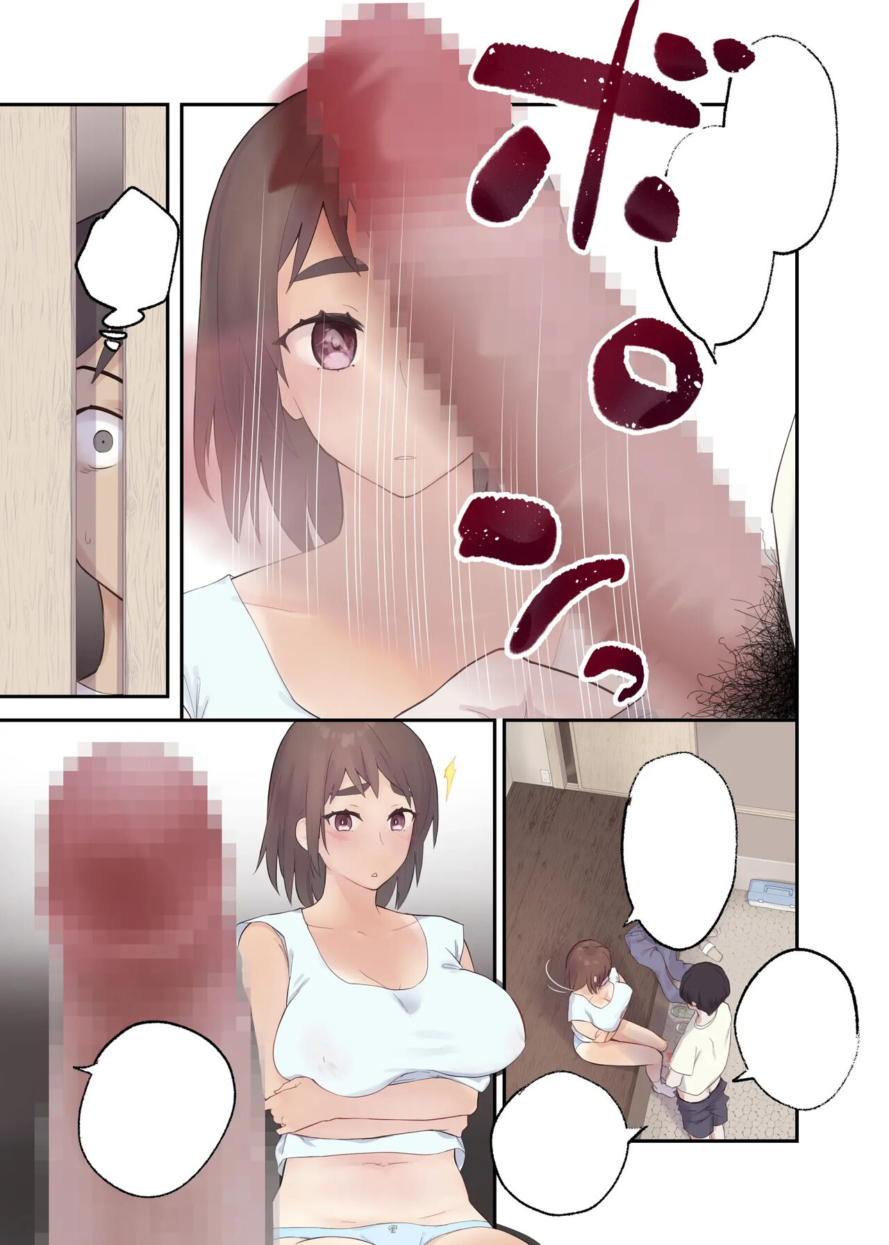 [Karashina en] Tomo Chin ni Ochita Haha to Sore ni Mezameru Ore [Textless] imagen número 7