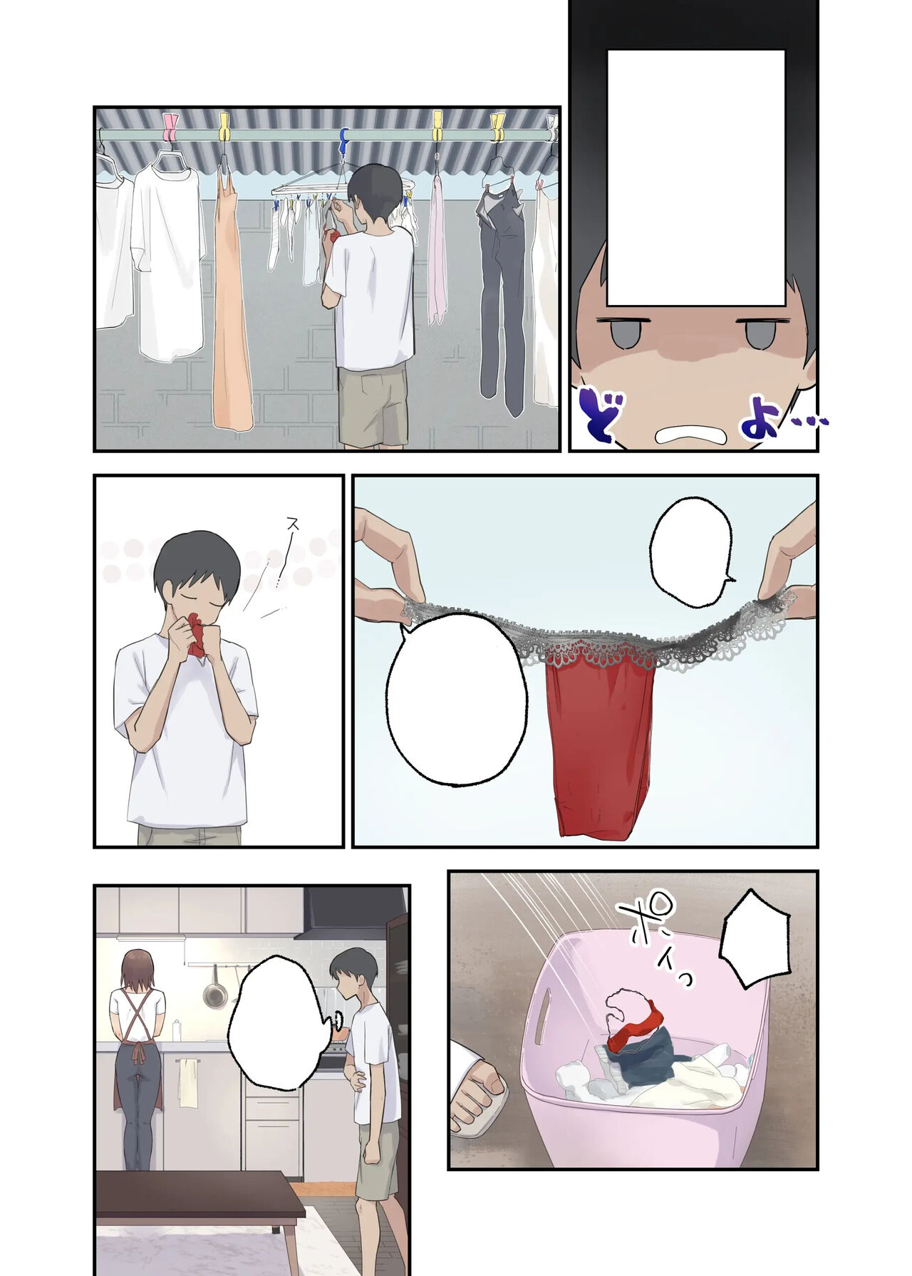 [Karashina en] Tomo Chin ni Ochita Haha to Sore ni Mezameru Ore [Textless] imagen número 18