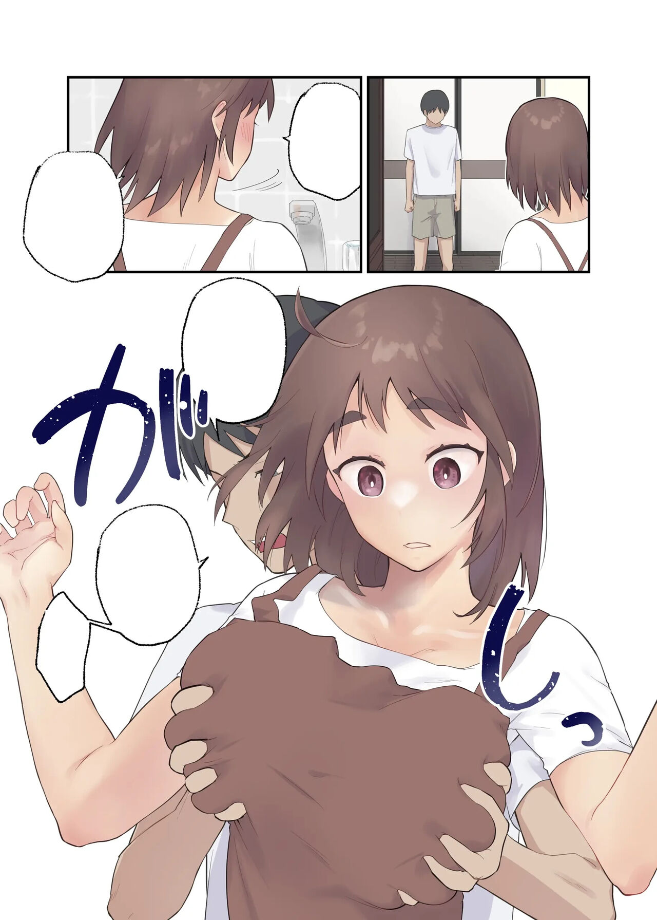 [Karashina en] Tomo Chin ni Ochita Haha to Sore ni Mezameru Ore [Textless] imagen número 21