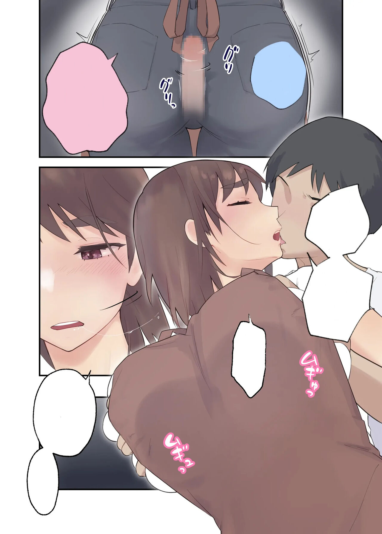 [Karashina en] Tomo Chin ni Ochita Haha to Sore ni Mezameru Ore [Textless] imagen número 22