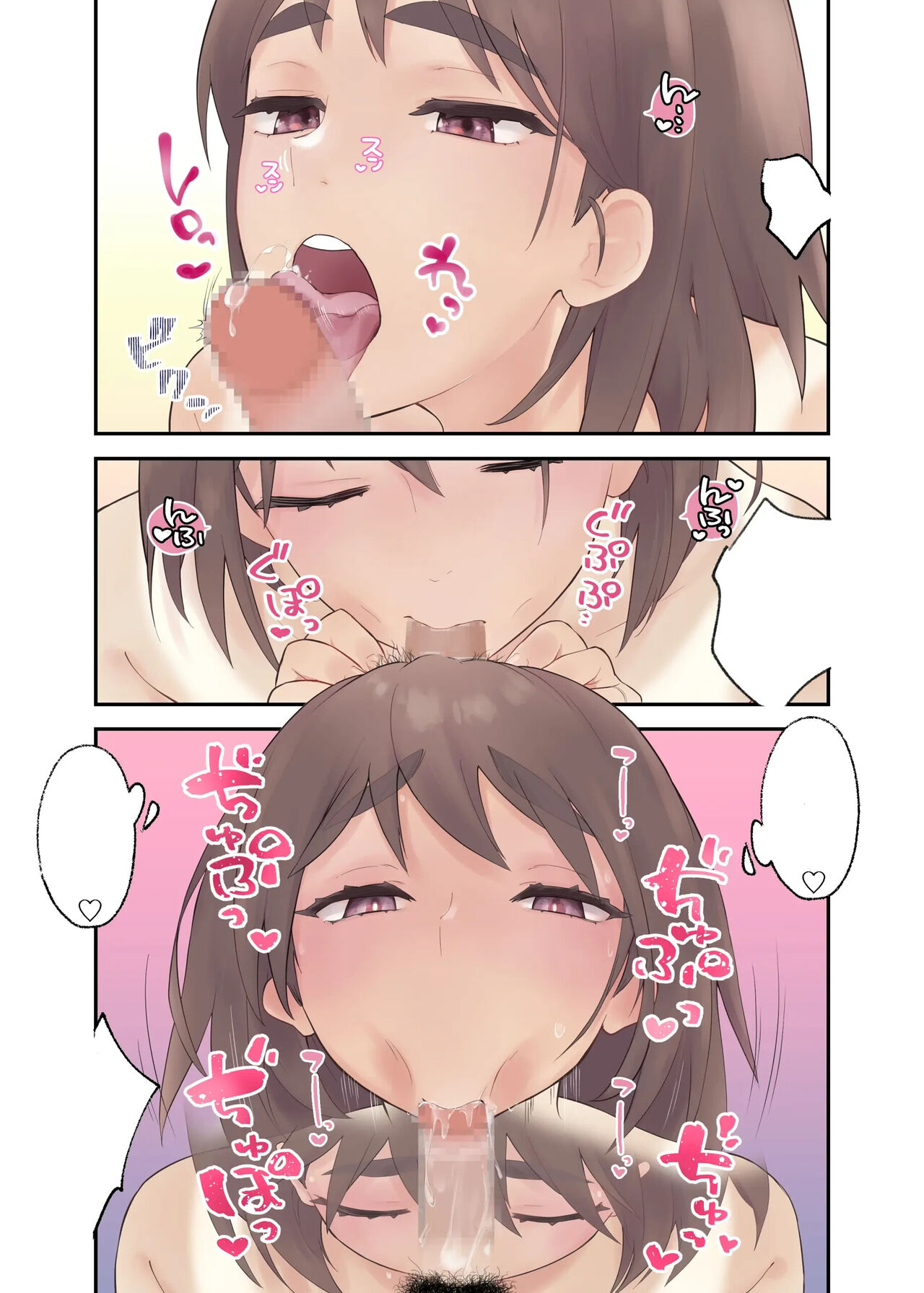 [Karashina en] Tomo Chin ni Ochita Haha to Sore ni Mezameru Ore [Textless] imagen número 27