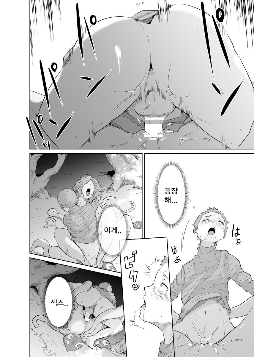 [Monochroid] Onna Kishi no Hakarigoto [korean] numero di immagine  20