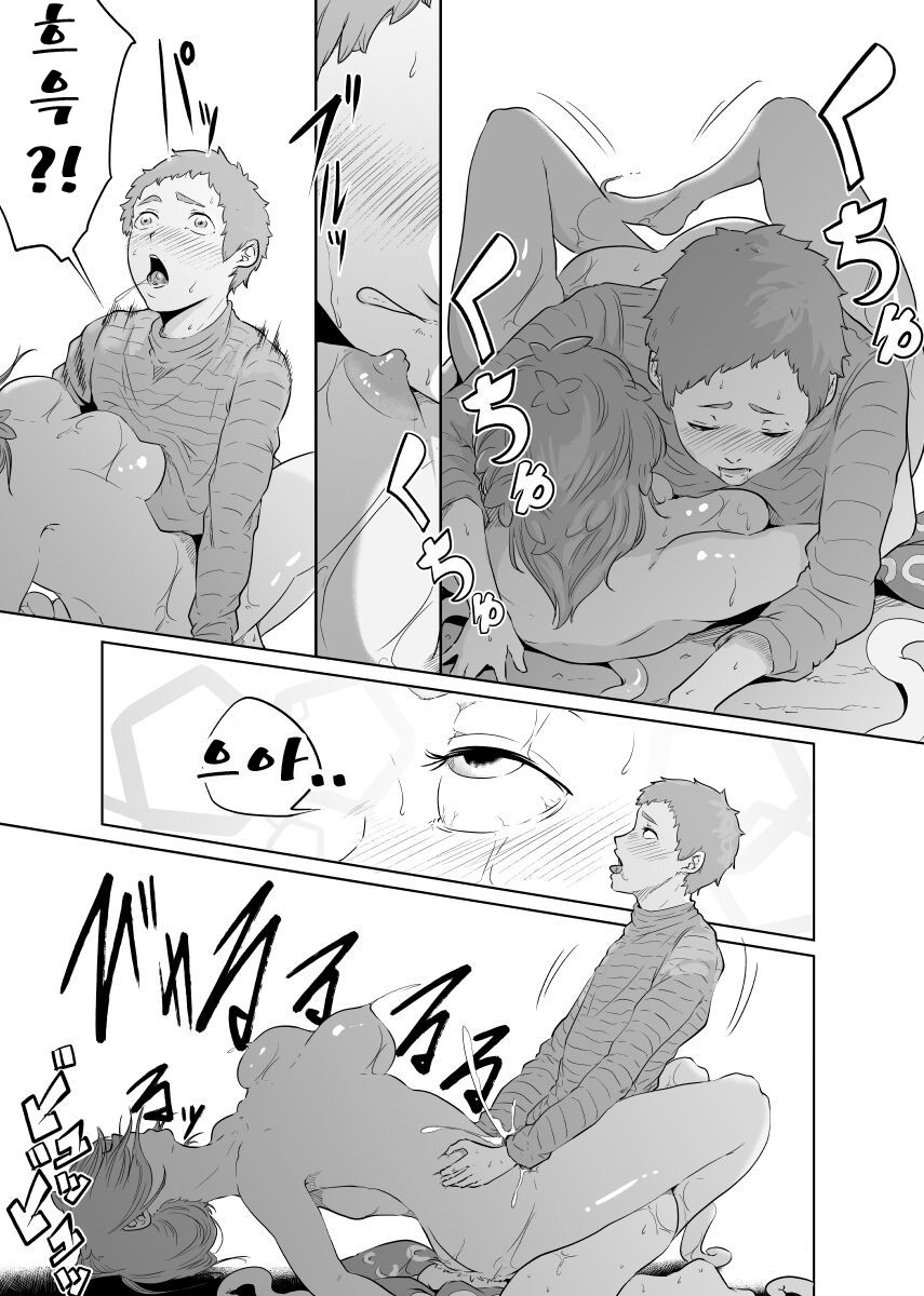 [Monochroid] Onna Kishi no Hakarigoto [korean] numero di immagine  21