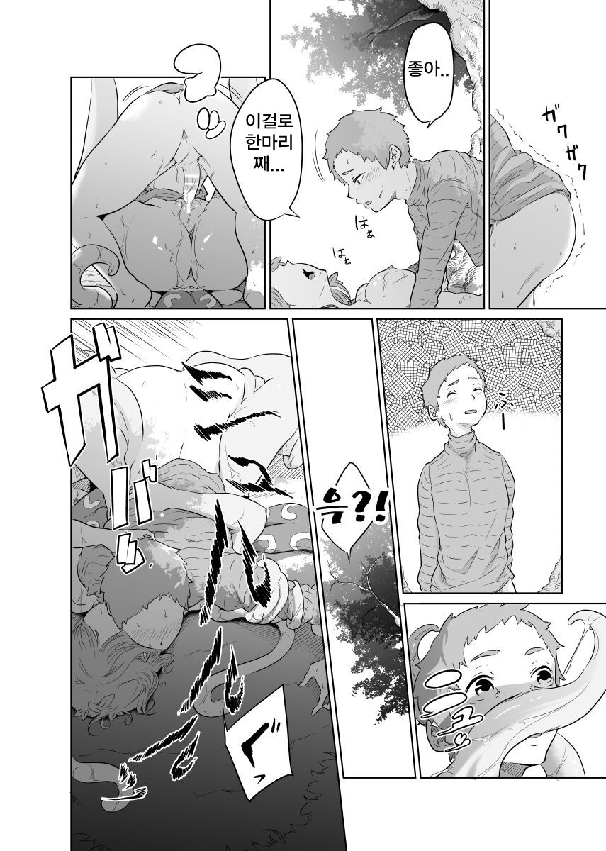 [Monochroid] Onna Kishi no Hakarigoto [korean] numero di immagine  22