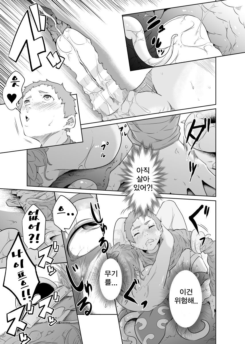 [Monochroid] Onna Kishi no Hakarigoto [korean] numero di immagine  23