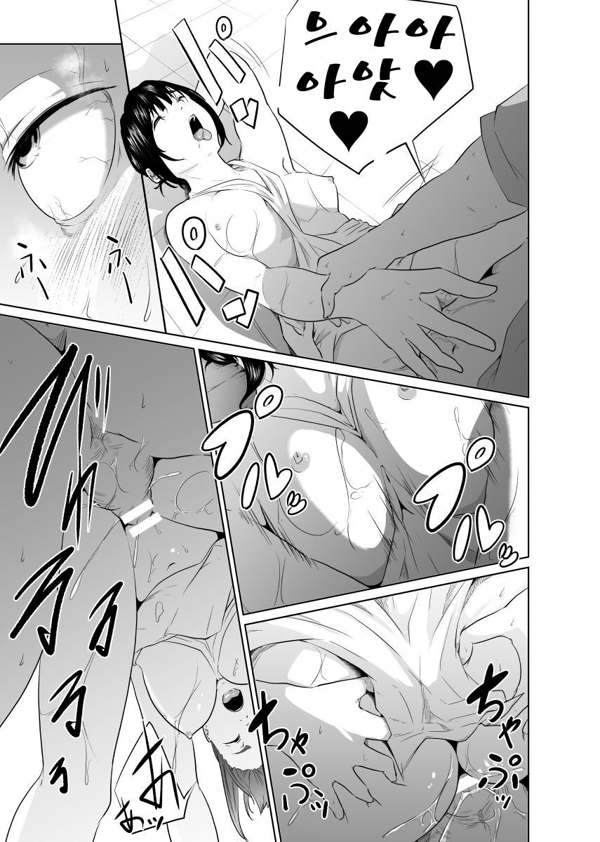 [Monochroid] Onna Kishi no Hakarigoto [korean] numero di immagine  37