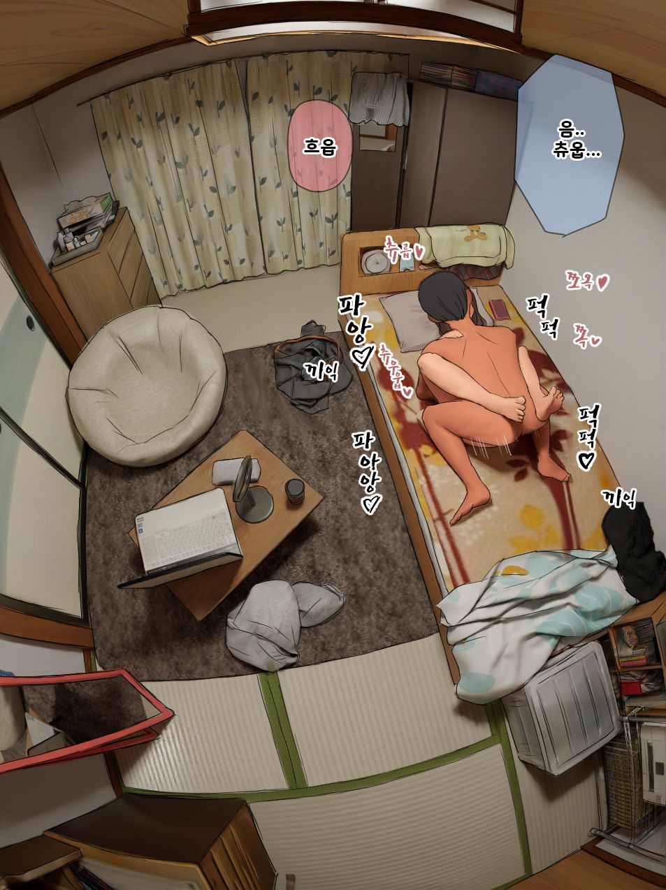 [Hanpatsu Zokusei] Ane to Furo ni Hairitai Otouto [Ongoing] [korean] numero di immagine  57