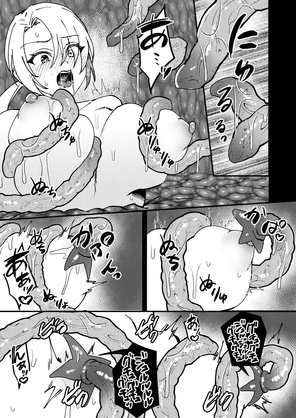 [Hanami-ga Saku (Sakurai Toki)] TS Change!? Kan Da ETD (Ero Trap Dungeon)!!![Digital] [korean] 이미지 번호 24