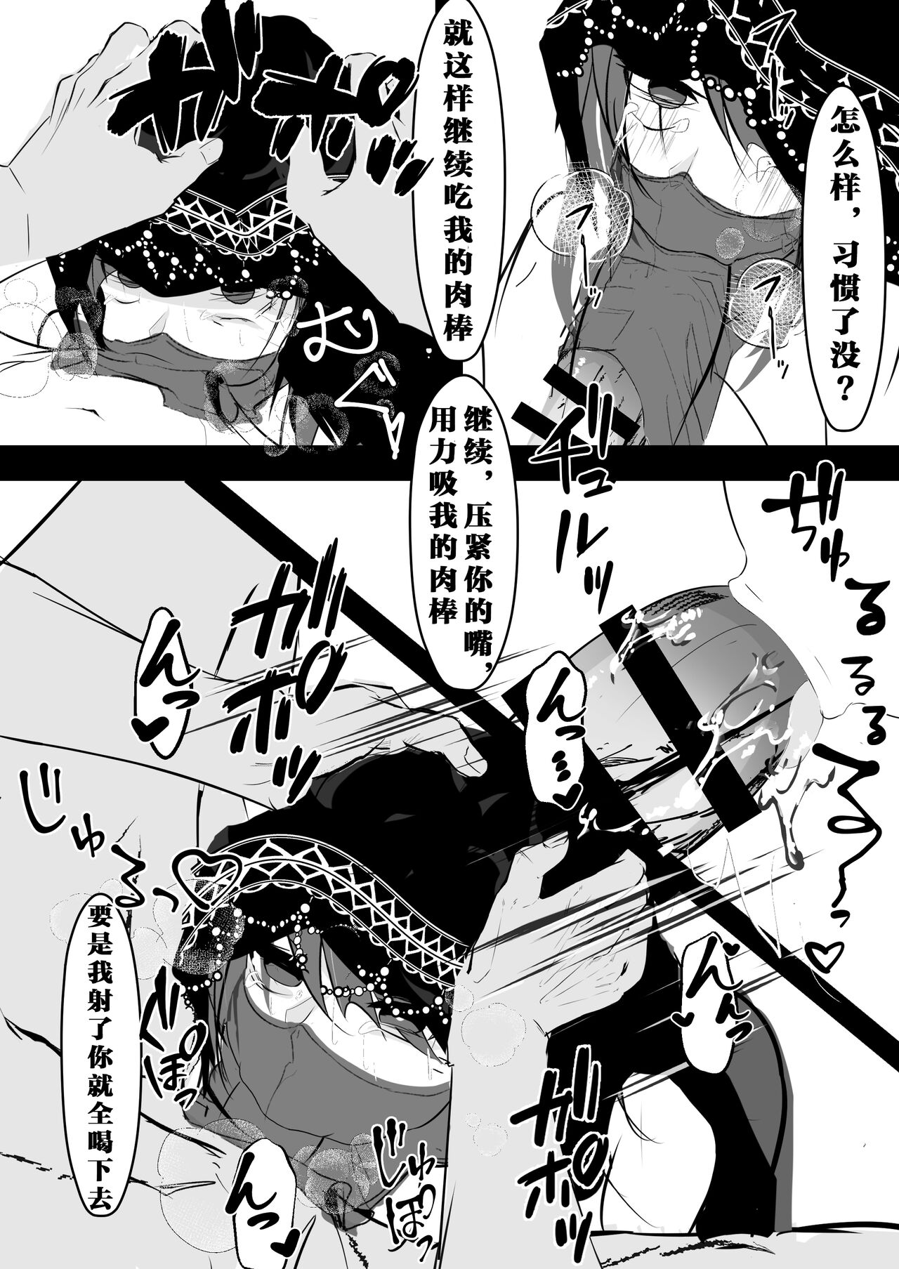 [はとめ本舗] 催眠アイテムを貰ったので [心海汉化组] 图片编号 8