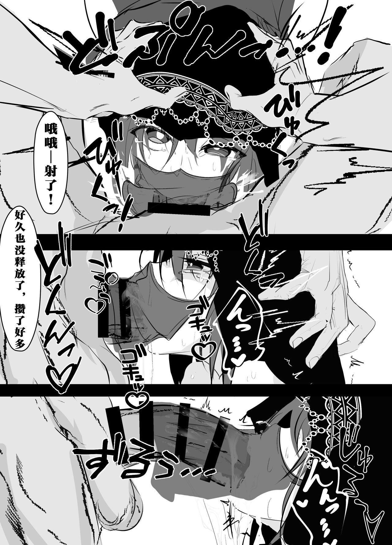 [はとめ本舗] 催眠アイテムを貰ったので [心海汉化组] 图片编号 9