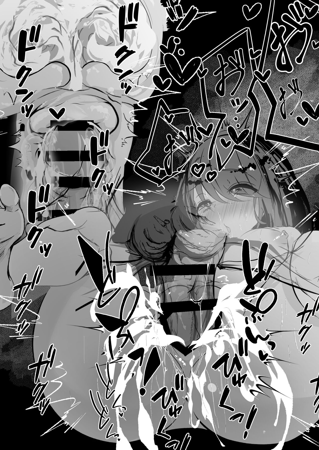 [はとめ本舗] 催眠アイテムを貰ったので [心海汉化组] 图片编号 24