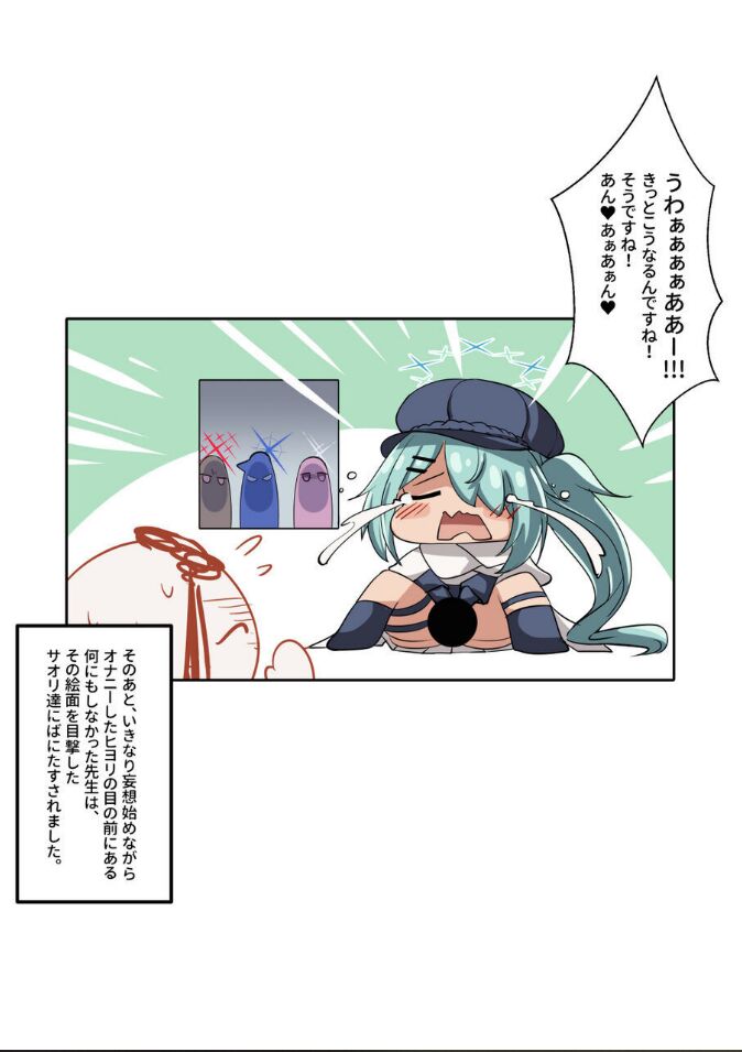 (C102) [Scaf Ryouyousho (SCAF)] Konnano, Zasshi de Mitakoto arimasu... ko, korekara Ningen Bokujou e Hakobare, Rifujin ni Chichishibori sarerundesune! Soudesune! Ueeeee! Mou Jinsei Owari kamo(Geryaku) 图片编号 12