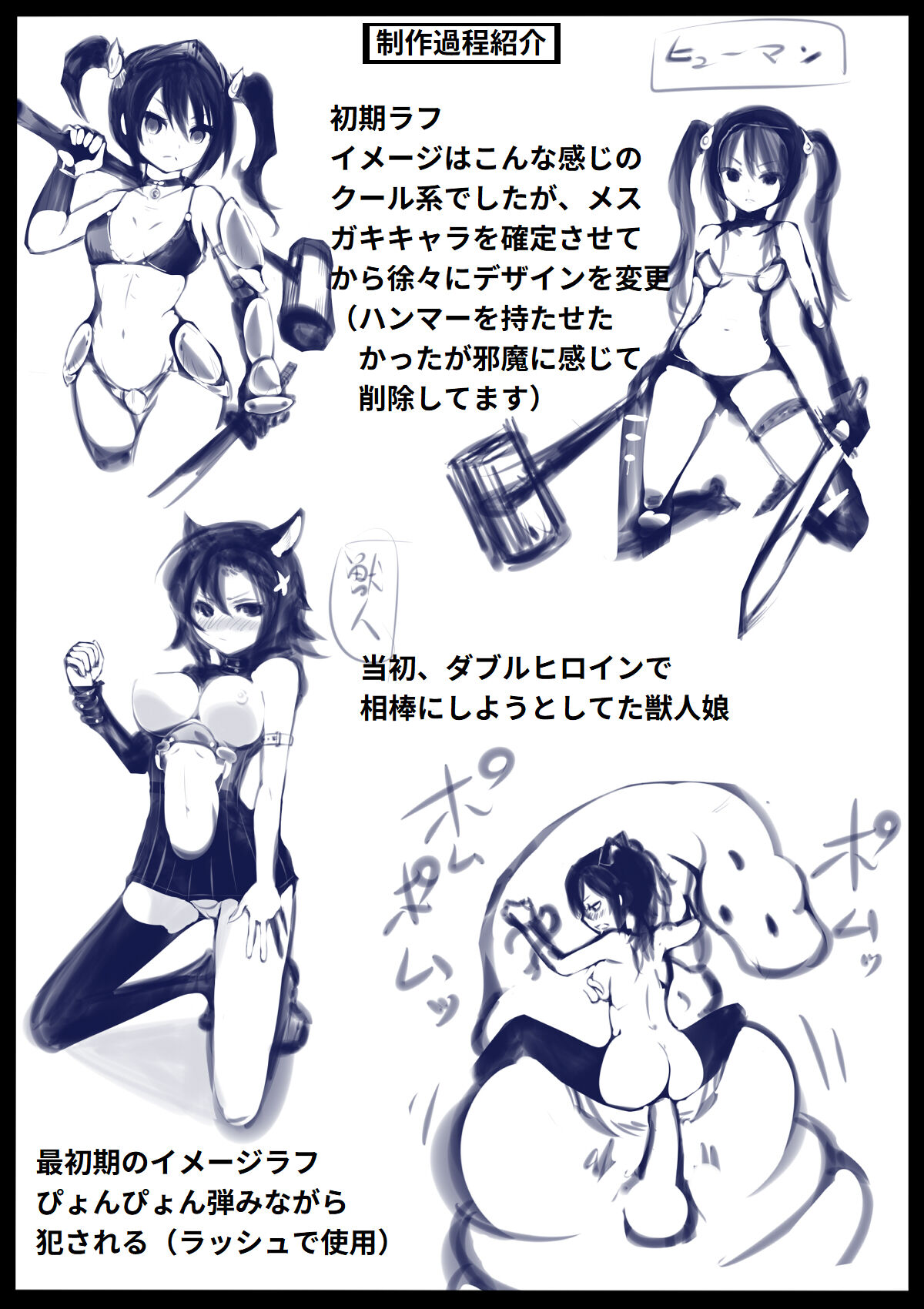 [Eichino] Tanetsuke Slime no Dungeon to Mesugaki Fighter numero di immagine  14