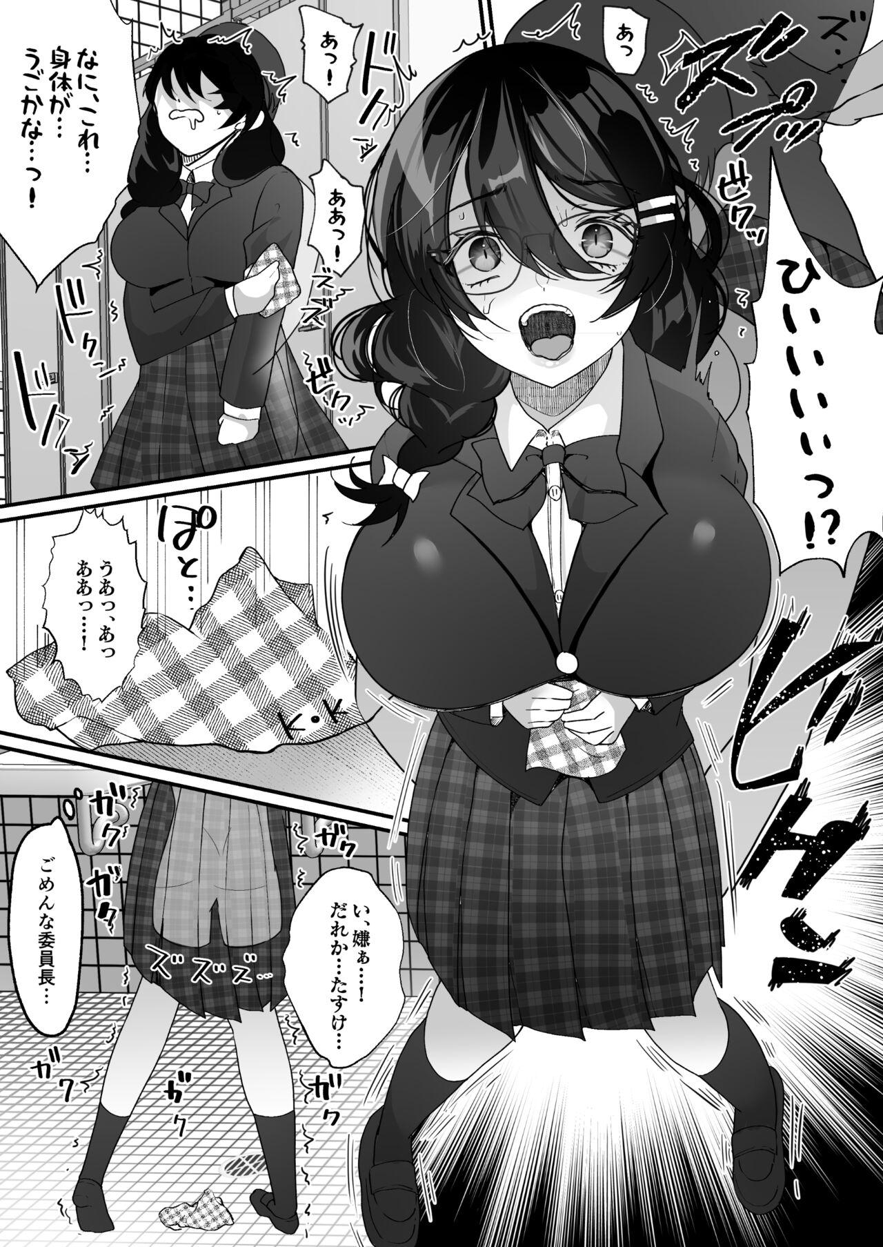 [Hyoui Lover (Labui)] Yokodori Hyoui ~Akogare no Class no Idol ga Shiranai Yatsu ni Nottorarete ita~ 画像番号 16