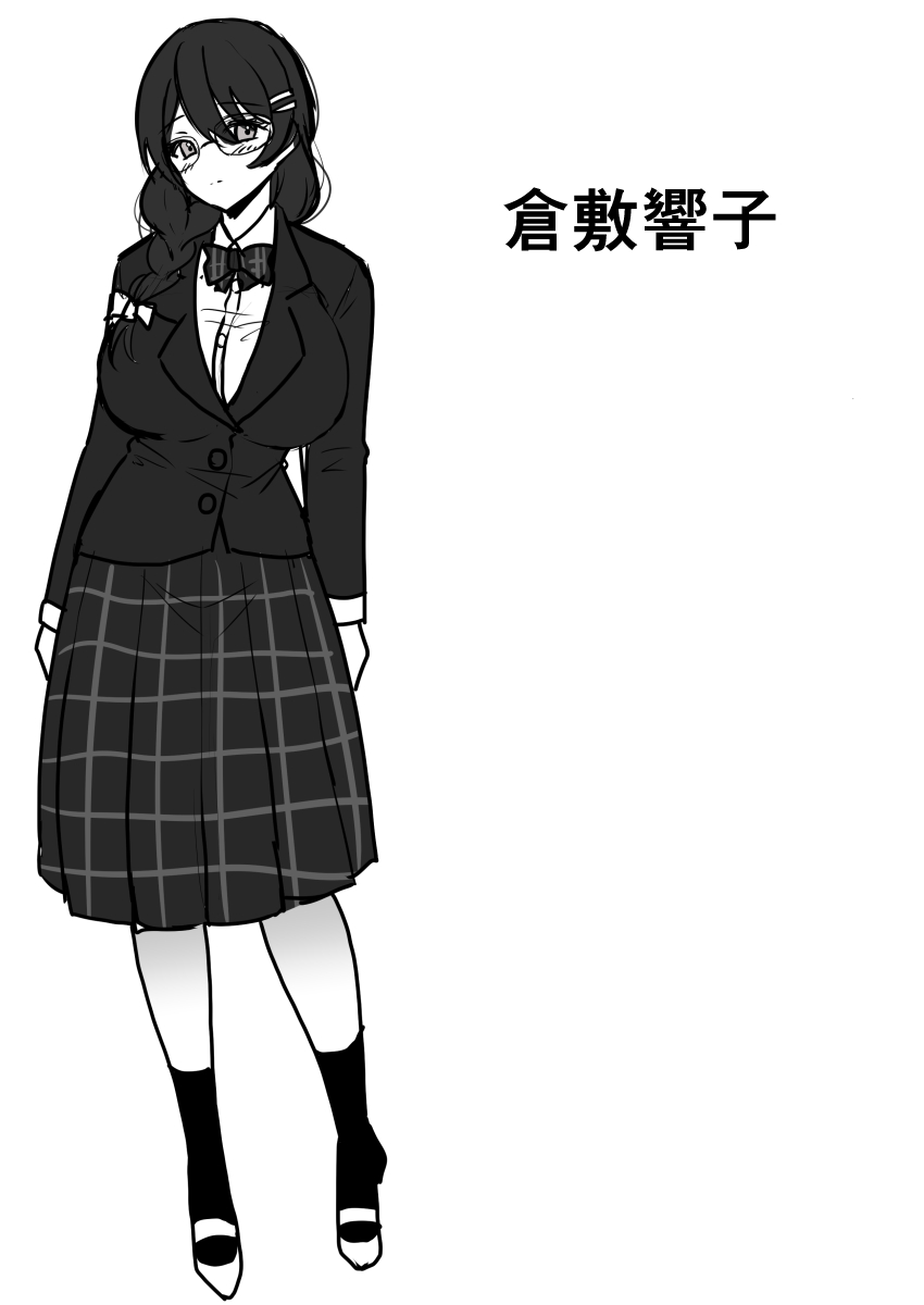 [Hyoui Lover (Labui)] Yokodori Hyoui ~Akogare no Class no Idol ga Shiranai Yatsu ni Nottorarete ita~ 画像番号 44