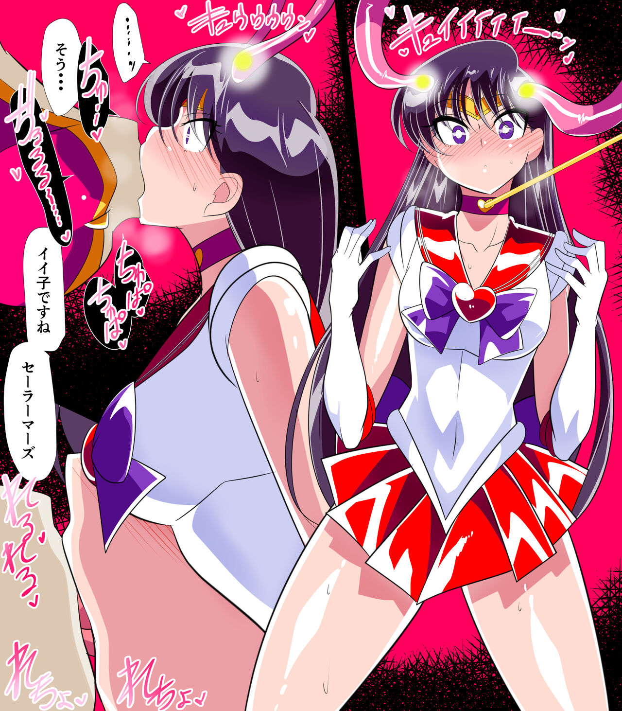 [Warabimochi] Kasei no Haiboku (Bishoujo Senshi Sailor Moon) 画像番号 21