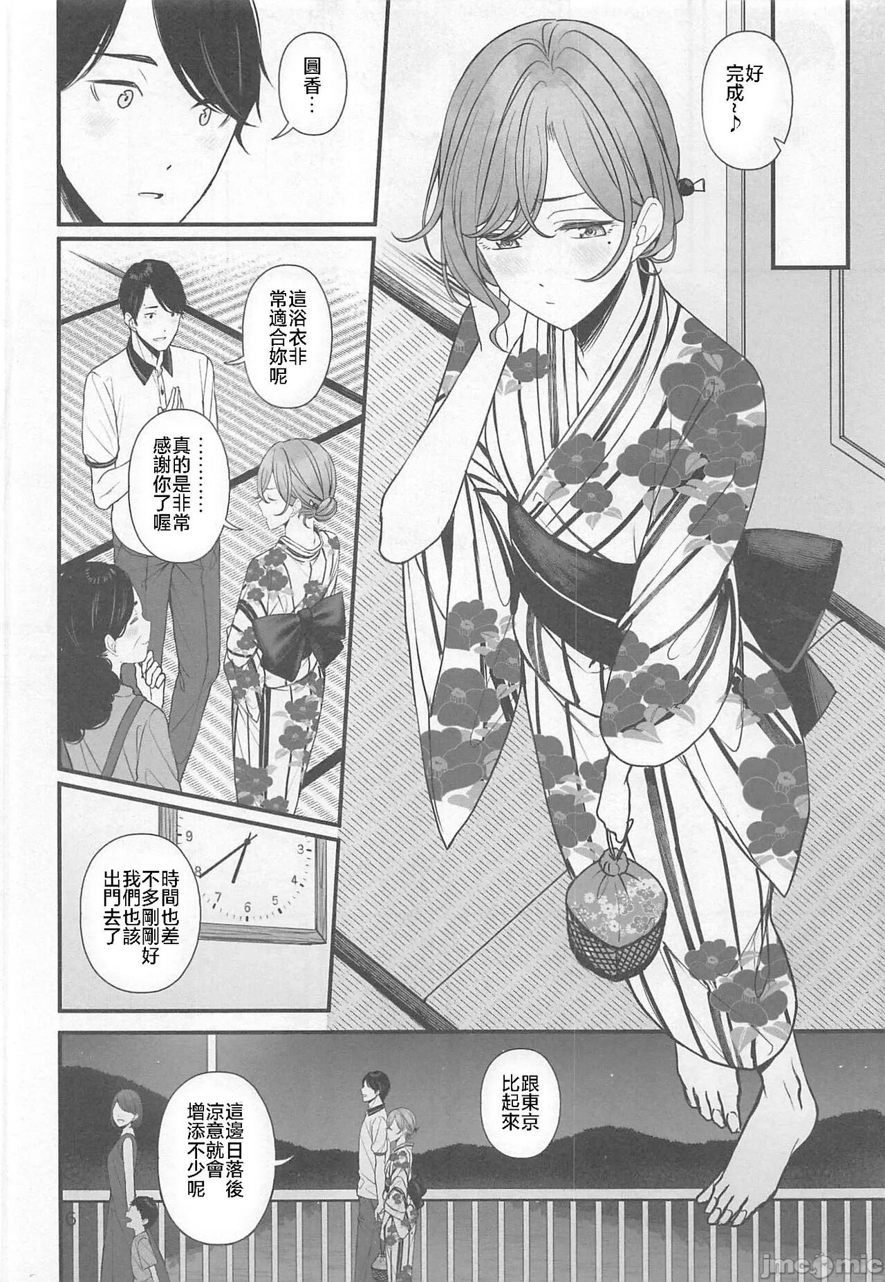 (C102) [@e.com (ae)] Natsu no Yoru no Nostalgia (THE iDOLM@STER: Shiny Colors) [Chinese] [禁漫漢化組] image number 7