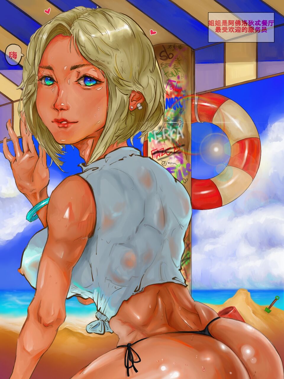 【fourd】[无码] Aphrodite Hotel Services 阿芙拉狄忒酒店接待 [chinese][中文汉化] numero di immagine  2